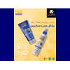 MASH SUNSCREEN SPF +50 LOTION SPRAY 200 ML